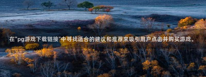 jdb电子游戏攻略：在\
